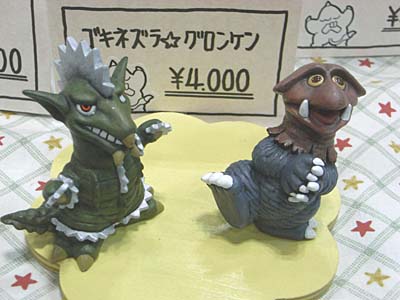WF2007-summer-109.jpg