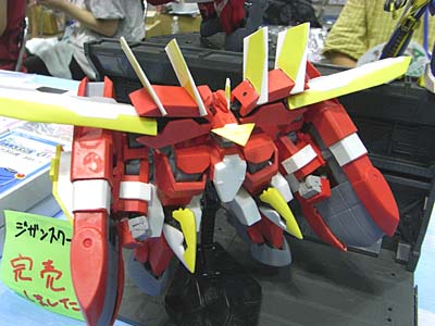 WF2007-summer-113.jpg