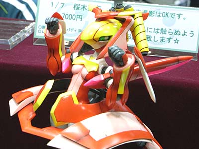 WF2007-summer-125.jpg