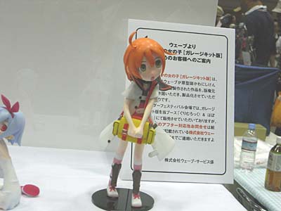 WF2007-summer-129.jpg