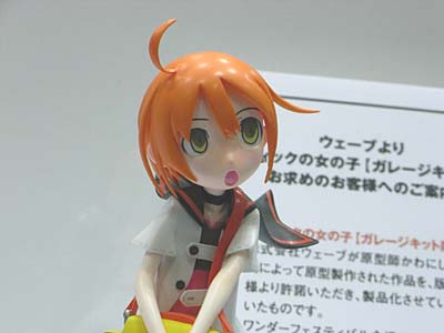WF2007-summer-130.jpg