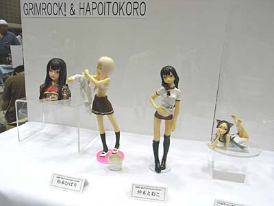 WF2007-summer-133.jpg