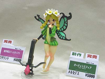 WF2007-summer-137.jpg