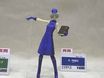 WF2007-summer-140.jpg