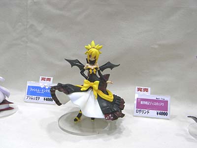 WF2007-summer-143.jpg