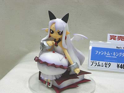 WF2007-summer-145.jpg