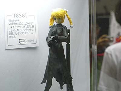 WF2007-summer-168.jpg