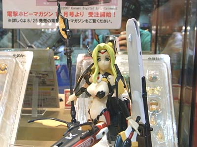 WF2007-summer-197.jpg