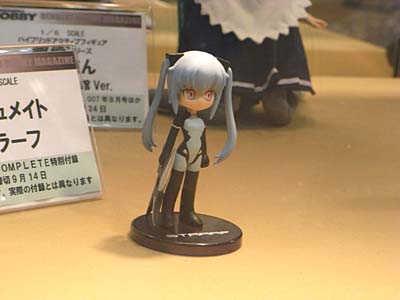 WF2007-summer-200.jpg