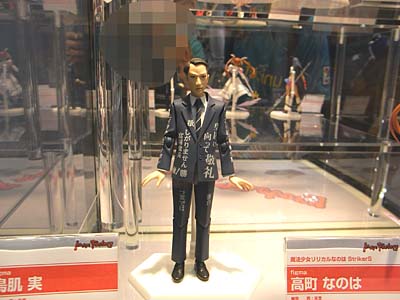 WF2007-summer-206.jpg