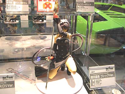 WF2007-summer-208.jpg