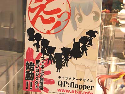 WF2007-summer-215.jpg