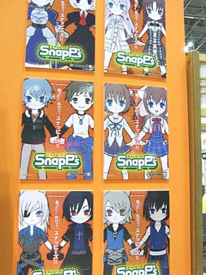 WF2007-summer-220.jpg