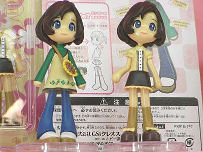 WF2007-summer-222.jpg
