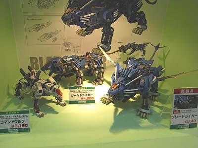 WF2007-summer-238.jpg