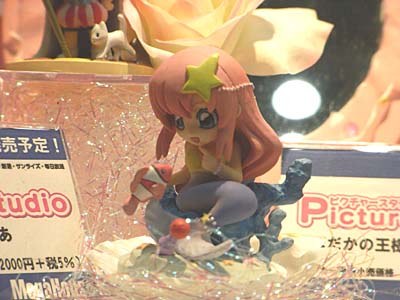 WF2007-summer-247.jpg