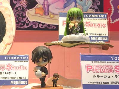 WF2007-summer-248.jpg