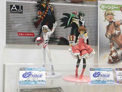 WF2007-summer-250.jpg
