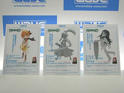 WF2007-summer-260.jpg