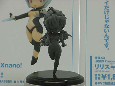 WF2007-summer-263.jpg