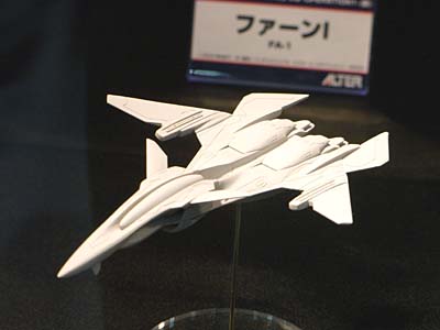 WF2007-summer-269.jpg