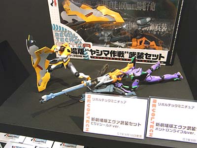 WF2007-summer-281.jpg