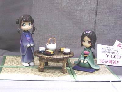 WF2007-winter-011.jpg