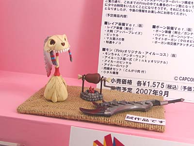 WF2007-winter-013.jpg