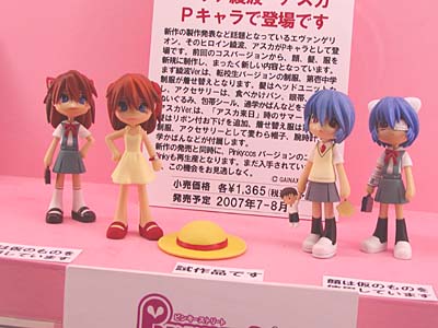 WF2007-winter-014.jpg