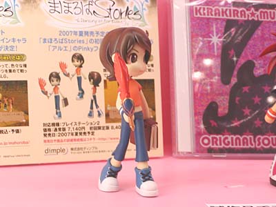 WF2007-winter-017.jpg