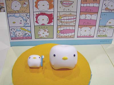 WF2007-winter-023.jpg
