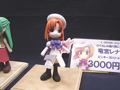 WF2007-winter-036.jpg