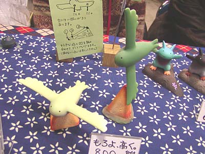 WF2007-winter-042.jpg