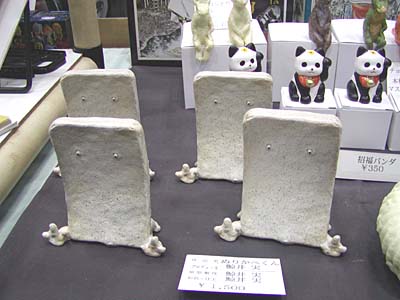 WF2007-winter-046.jpg