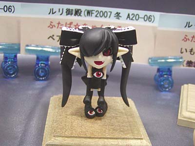 WF2007-winter-089.jpg