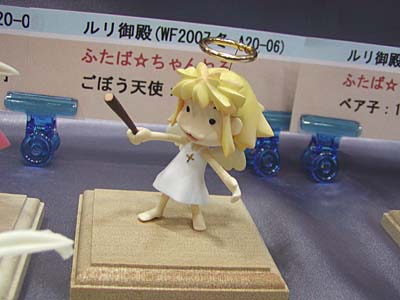 WF2007-winter-090.jpg