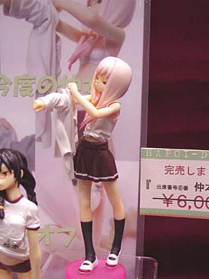 WF2007-winter-110.jpg