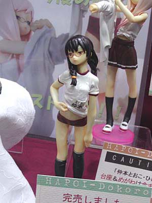 WF2007-winter-112.jpg