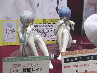 WF2007-winter-113.jpg