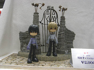 WF2008-summer-028.jpg