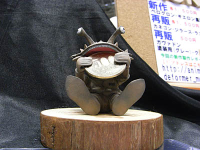 WF2008-summer-042.jpg