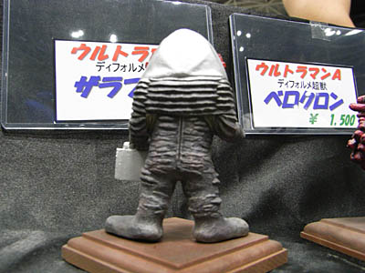 WF2008-summer-045.jpg