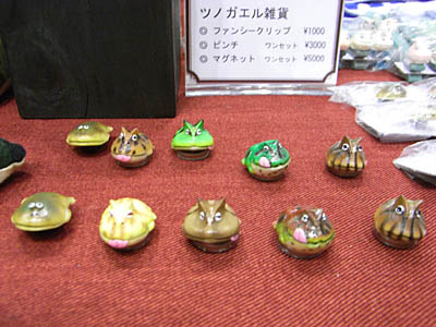WF2008-summer-074.jpg