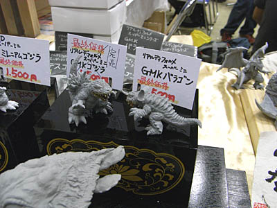 WF2008-summer-090.jpg