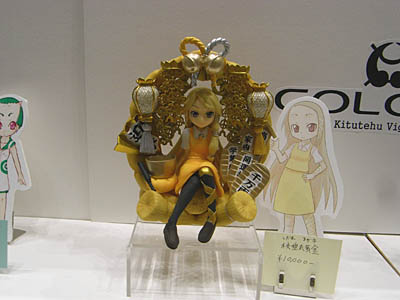 WF2008-summer-096.jpg