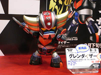 WF2008-summer-107.jpg