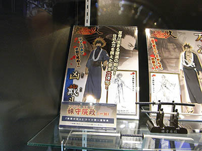 WF2008-summer-119.jpg