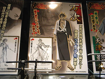WF2008-summer-120.jpg