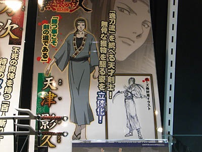 WF2008-summer-121.jpg