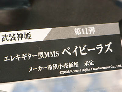 WF2008-summer-139.jpg